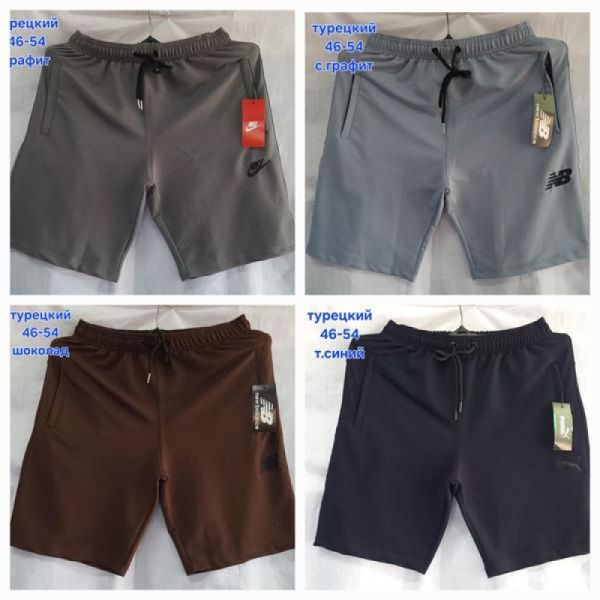 Шорты Hoan HN1222 d.grey