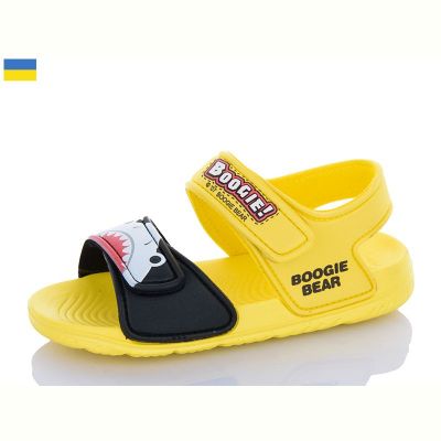 Босоножки Смайлик 8010B-1