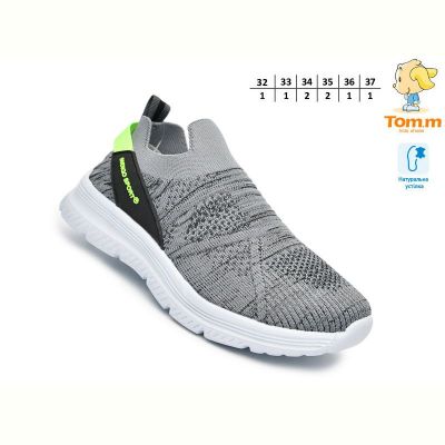 Кроссовки Tom.M 68029B
