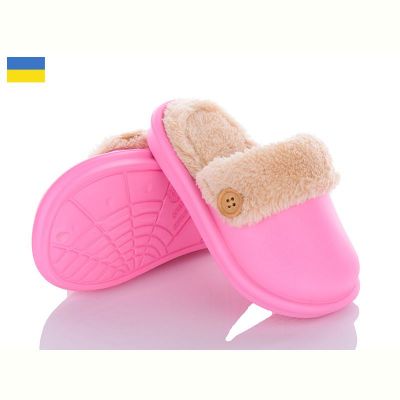 Тапочки Luckline 5025-23
