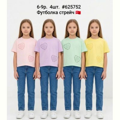 Футболка AMZ 625752 lilac