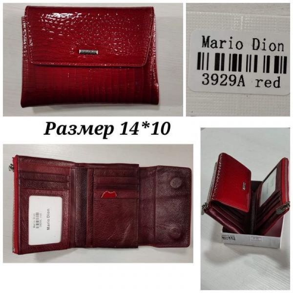 Кошелек Chus TH-3929A red