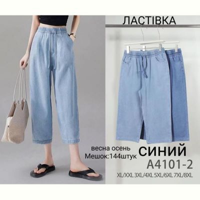 Бриджи Giang A4101-2 mix