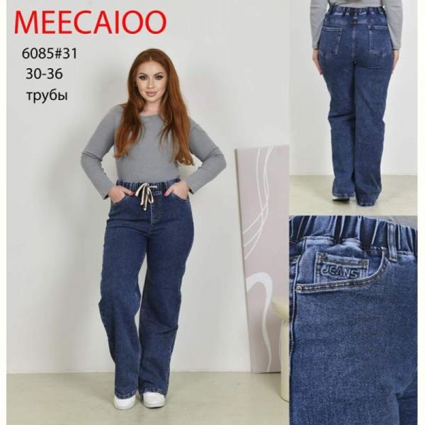 Джинсы Maxim Jeans 6085 blue