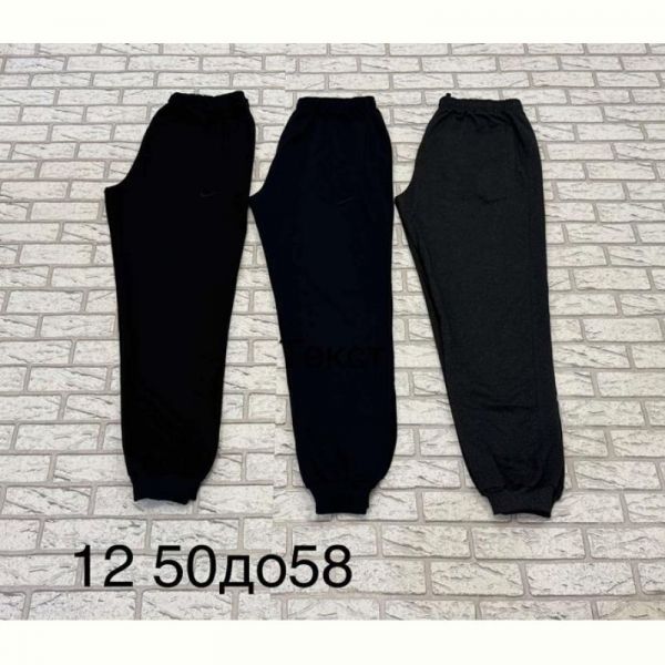 Штаны спорт Long Sport 12 navy