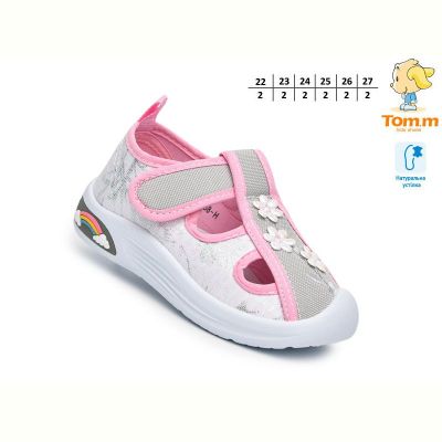 Босоножки Tom.M 68058H