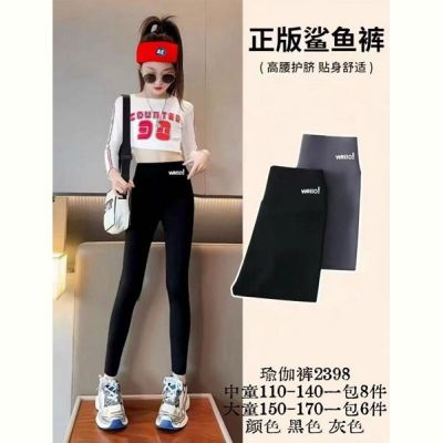 Лосины Фунтик 2398 black