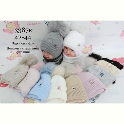 Комплект Red Hat clothes 3387K mix