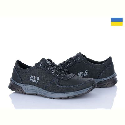 Кроссовки Lvovbaza Cardinal Т137 пр сп