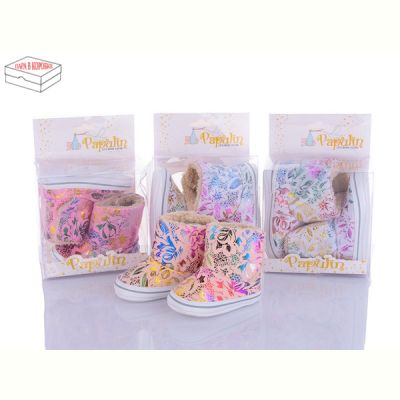Пинетки Papulin SB368-26 mix