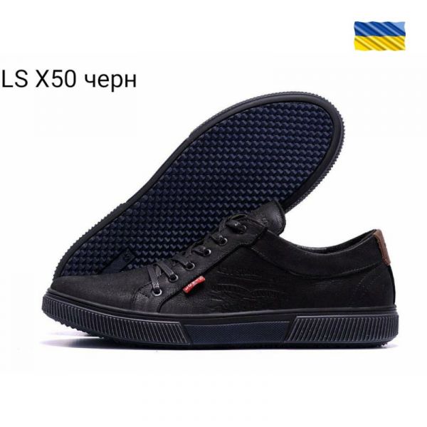 Кроссовки DvaShoes TT-LS X50 black