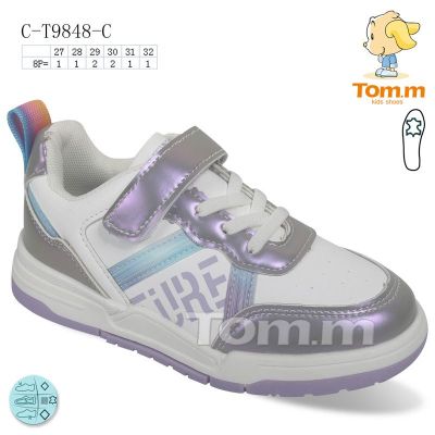 Кроссовки Tom.M 9848C