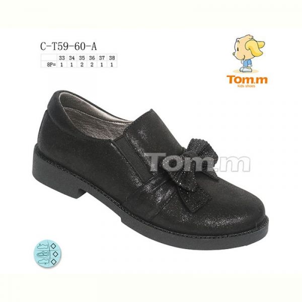 Туфли Tom.M 5960A