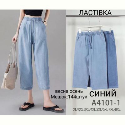 Бриджи Giang A4101-1 mix