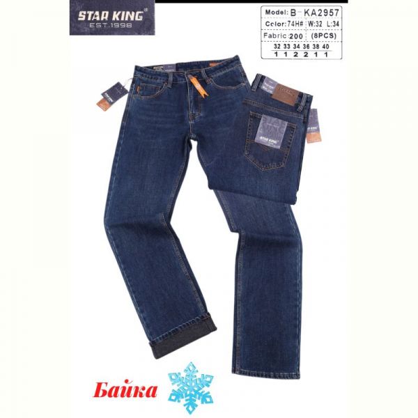 Джинсы God Baron B-KA2957 blue