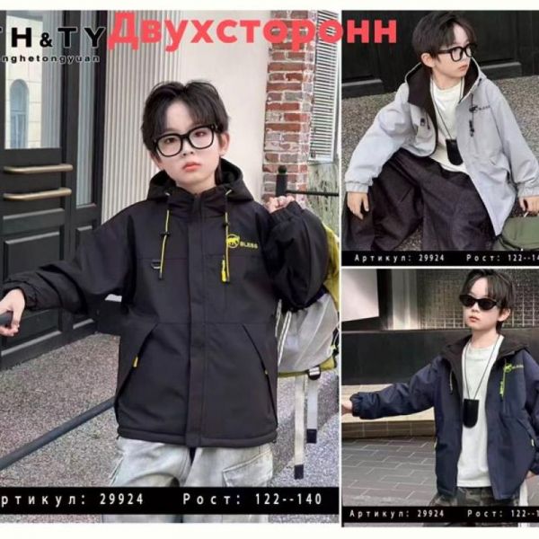 Куртка Major 29924 black