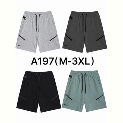Шорты Hai A197 grey
