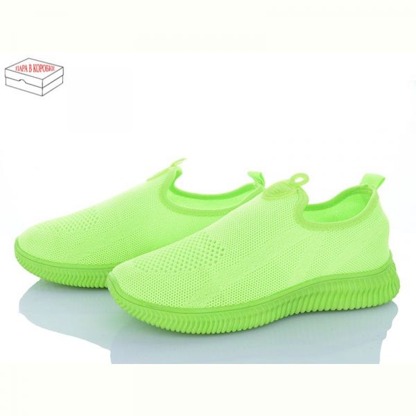 Кроссовки Fuguishan 80-43 green