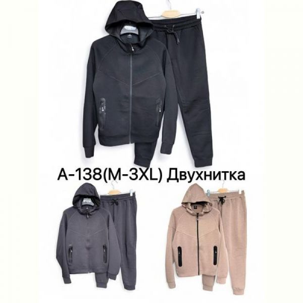 Костюм спорт TRAN A138 brown