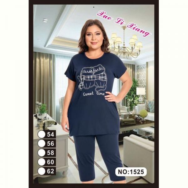 Костюм Anion 1525 navy