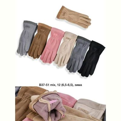Перчатки Descarrilado B37-51 mix
