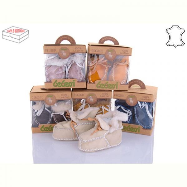 Пинетки Bebessi SB368-25 mix