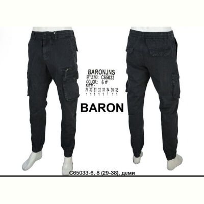 Джоггеры God Baron 65033-6 d.grey