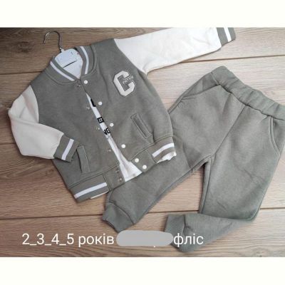 Костюм Emir kids 894 grey