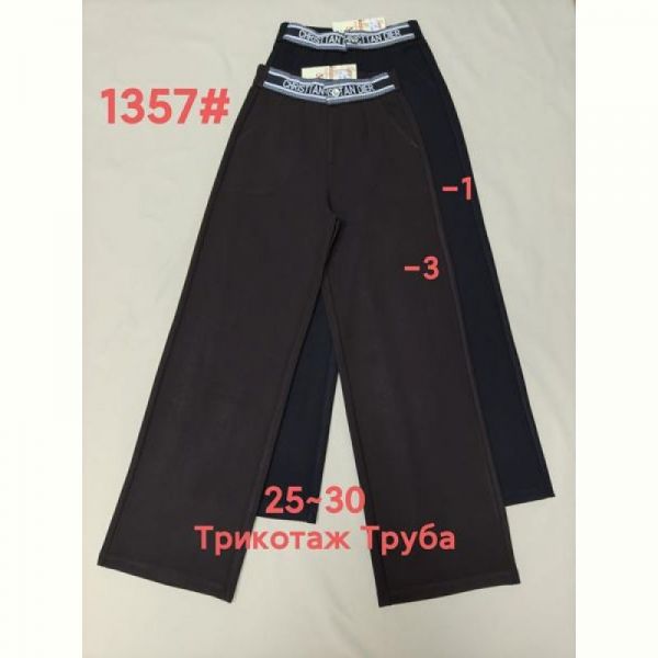 Штаны спорт Immei 1357-1 black