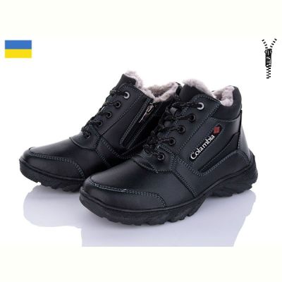 Ботинки Lvovbaza Roksol Б35 кз