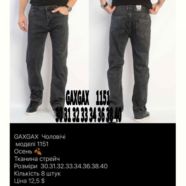 Джинсы God Baron GAXGAX 1151 black