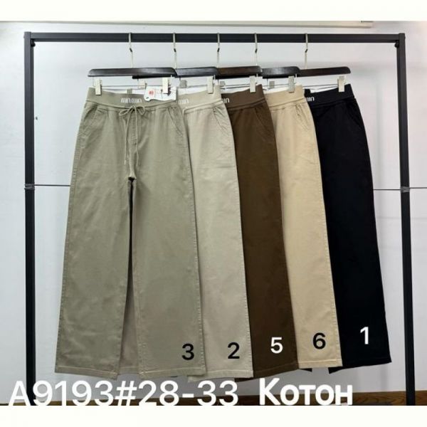 Штаны Immei A9193-3 beige