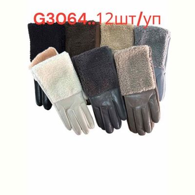 Перчатки Rubi G3062-2 mix
