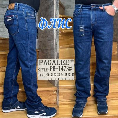 Джинсы God Baron PB-1473 blue