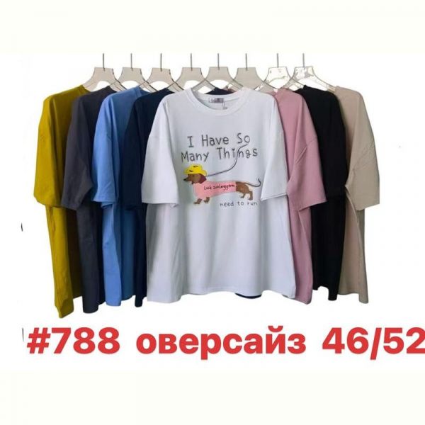 Футболка Summer 788 mix