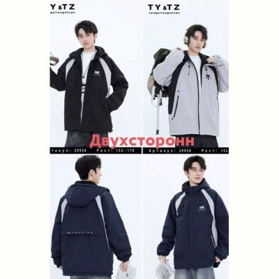 Ветровка Major 29930 navy