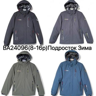 Куртка LeHung 24096 l.blue
