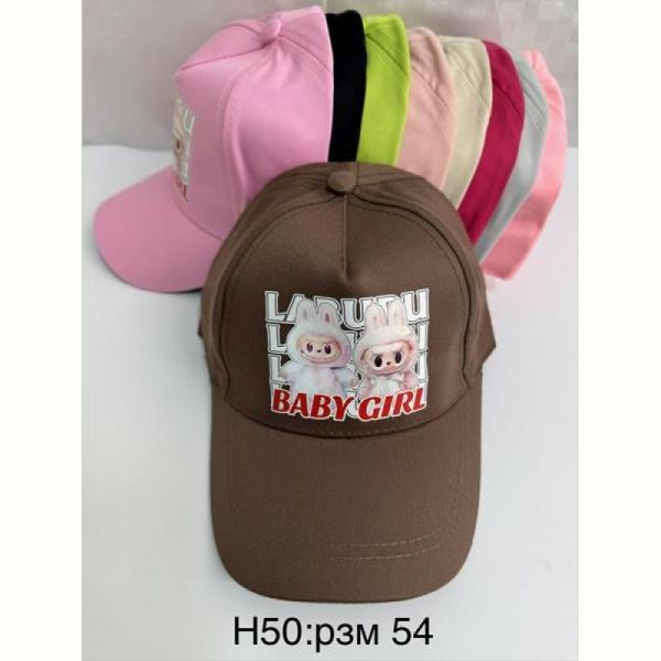 Кепка Sevim H50-0 mix