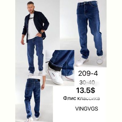Джинсы God Baron 209-4 blue