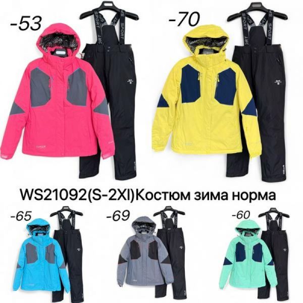 Костюм Ale-Ate WS21092-65 l.blue