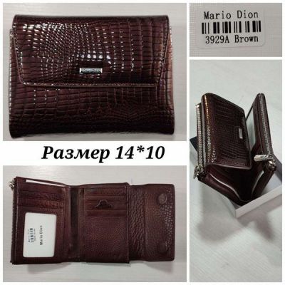Кошелек Chus TH-3929A brown