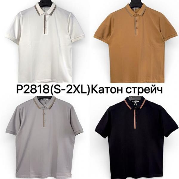 Футболка LiOpt P2818 white