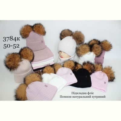 Комплект Red Hat clothes 3784K mix-old-1