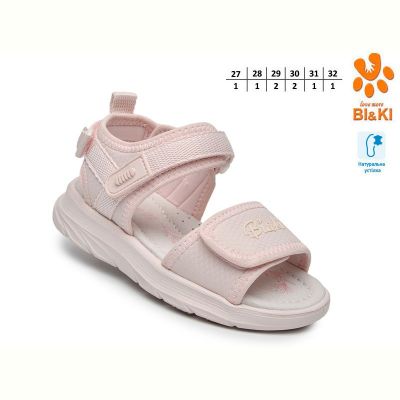Босоножки Bi&Ki 60081B