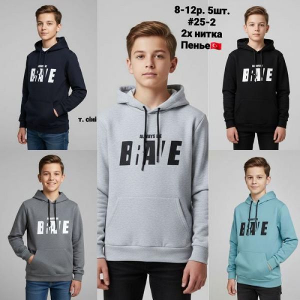 Худи AMZ 25-2 l.grey