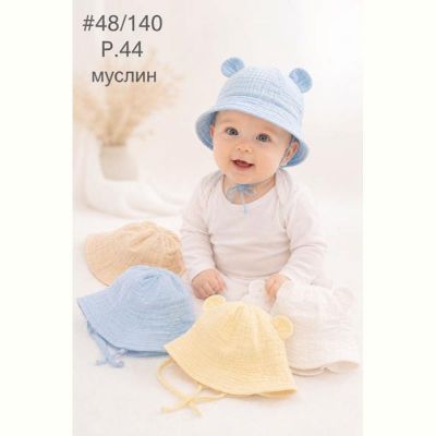 Панама Street Cap 48-140 mix