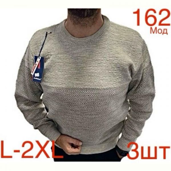 Свитер Надийка ND455-162 beige
