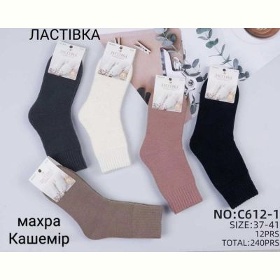 Носки Redoor C612-1 mix