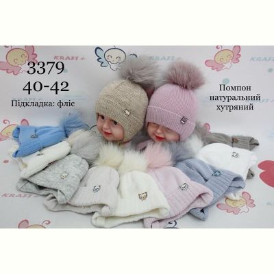Шапка Red Hat clothes 3379 mix