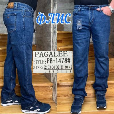 Джинсы God Baron PB-1478 blue